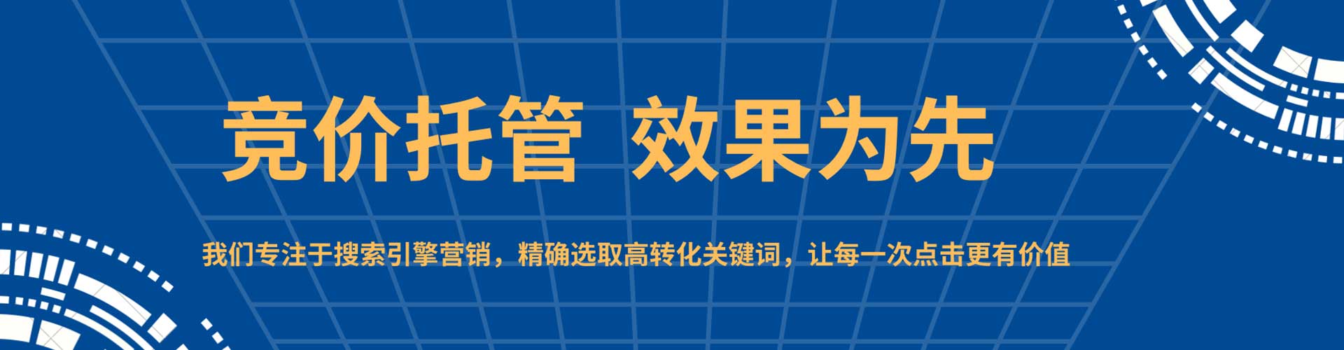 舒城推广开户