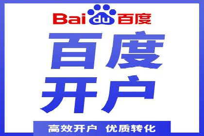 案例解析：SEM网络推广助力企业品牌建设