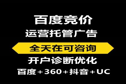 SEM广告实战案例：精准定位客户群体