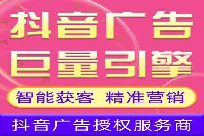 今日头条信息流广告的投放策略与市场分析